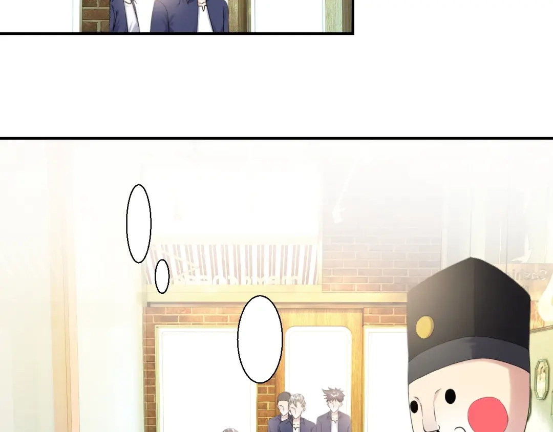 《零距离触感》第16话 为她解围? 第71页