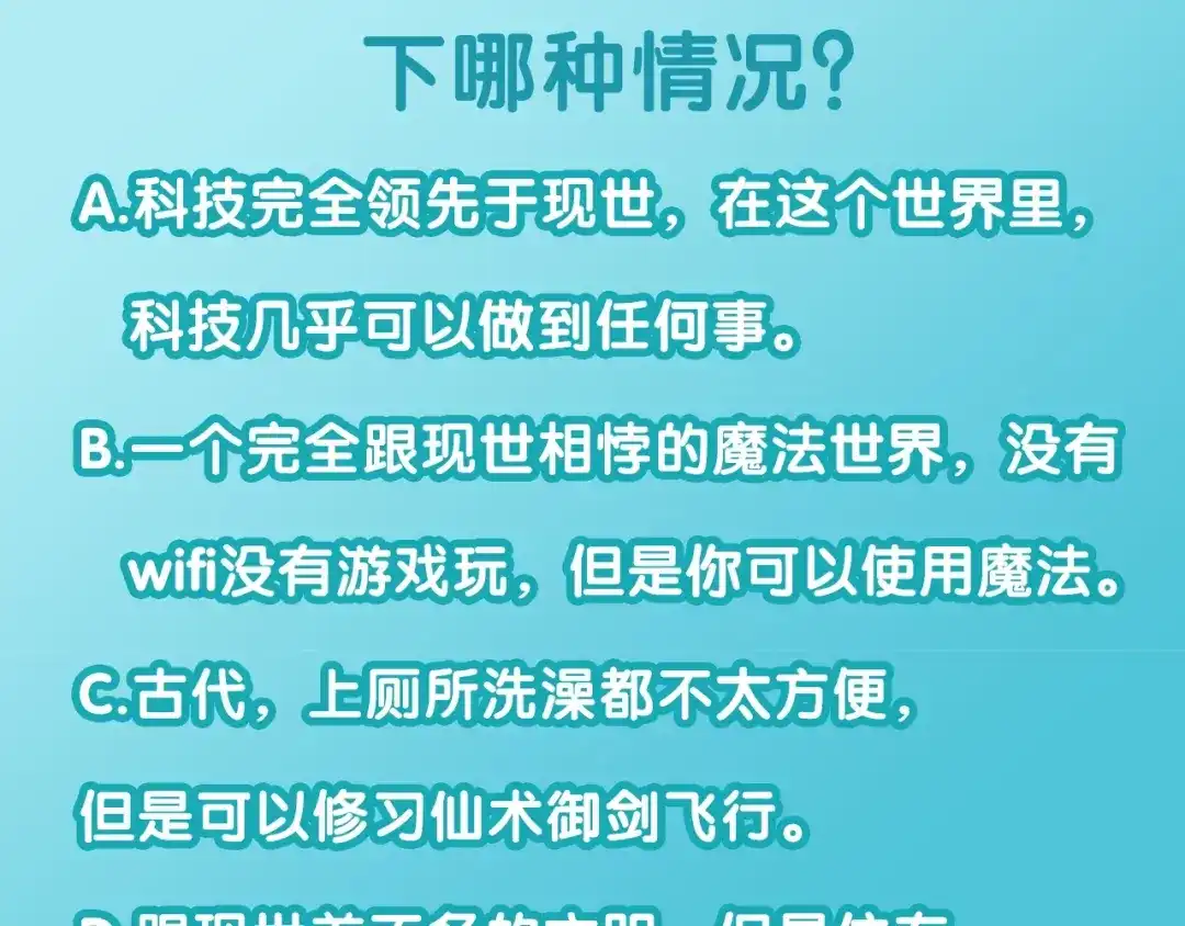 《零距离触感》第16话 为她解围? 第144页