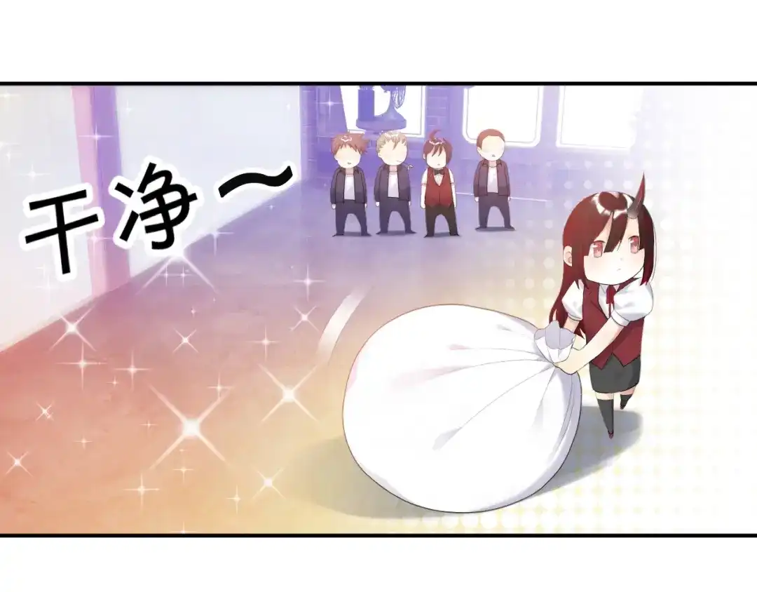《零距离触感》第17话 鬼人种 第73页