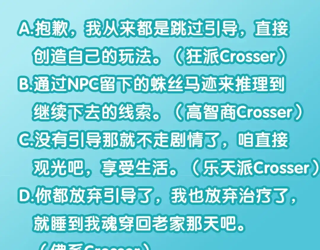 《零距离触感》第17话 鬼人种 第122页