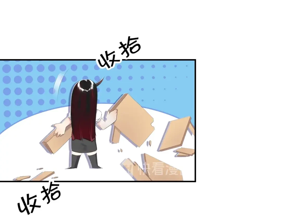 《零距离触感》第17话 鬼人种 第72页