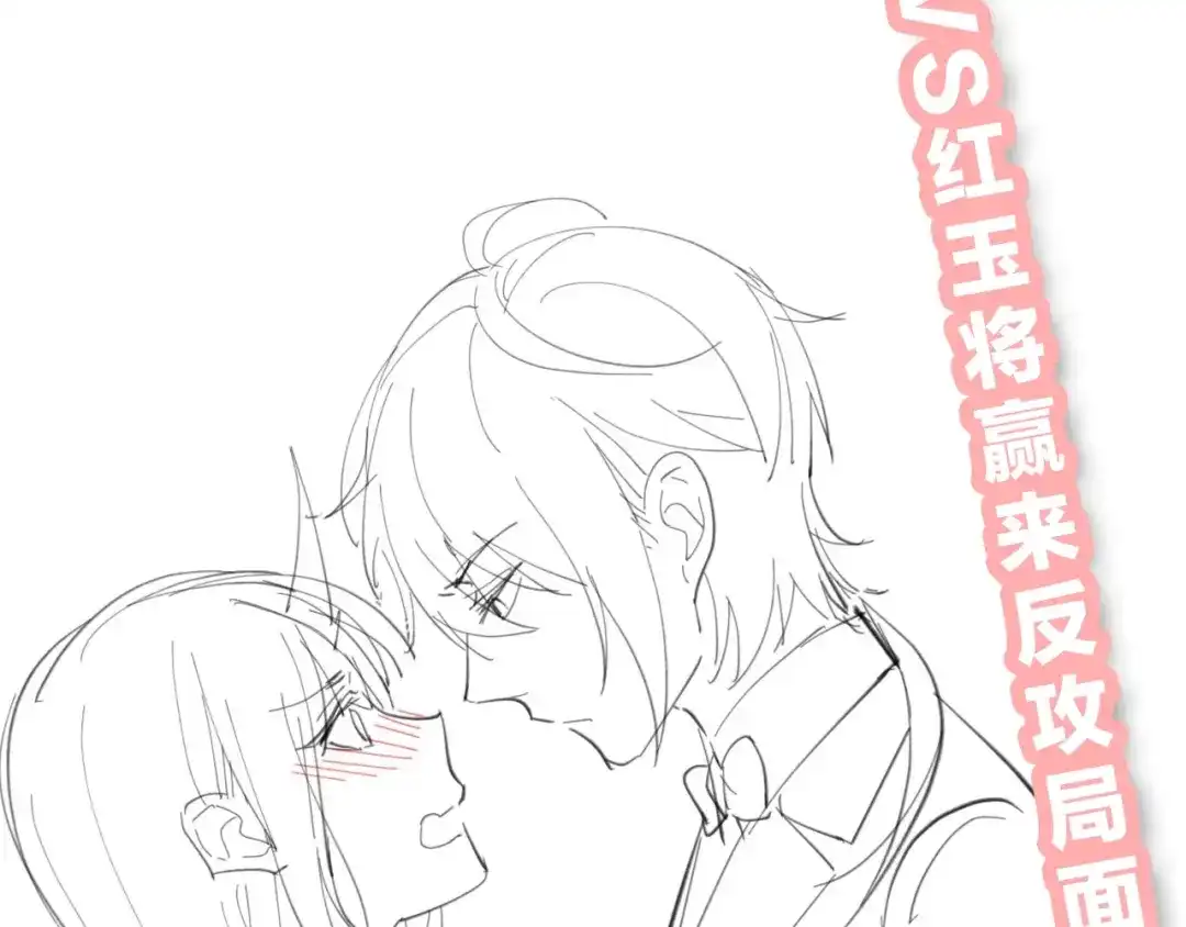 《零距离触感》第17话 鬼人种 第117页