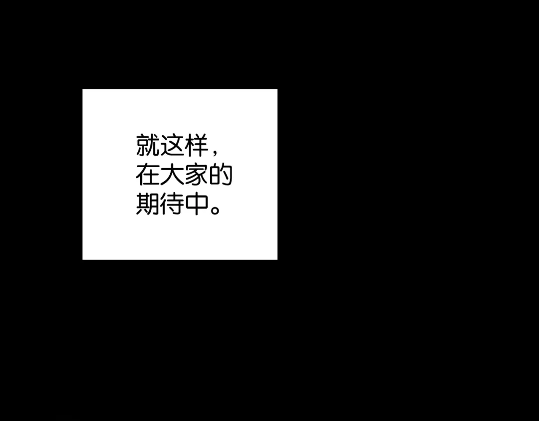 《零距离触感》第18话 才不要嫁给这个笨蛋！ 第124页
