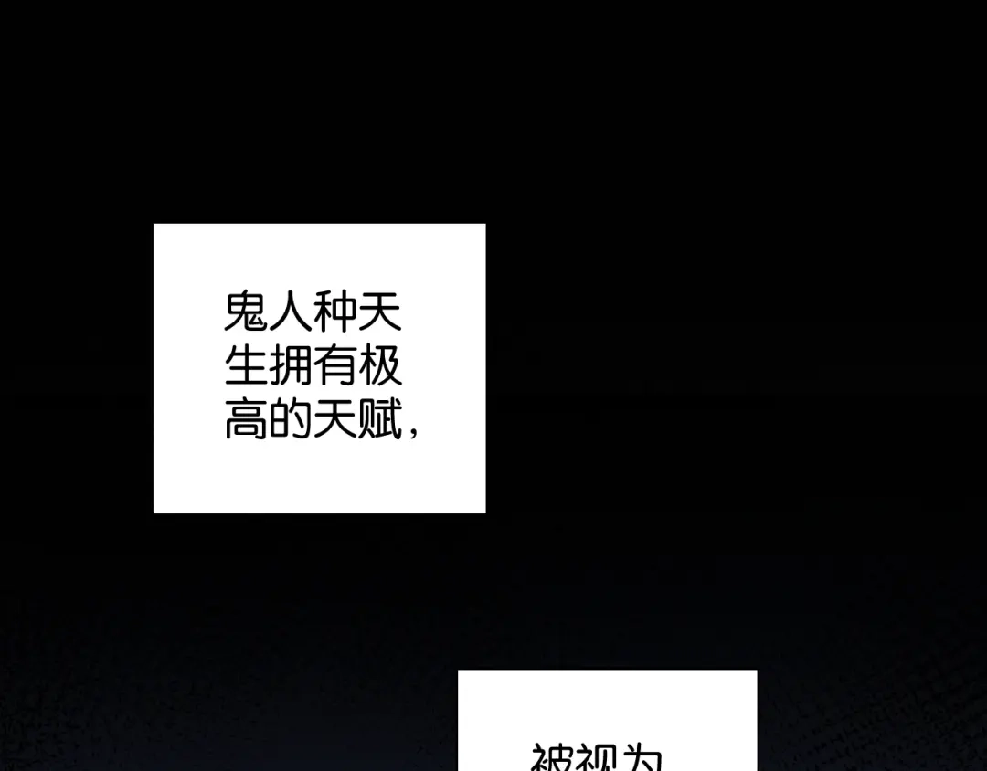 《零距离触感》第18话 才不要嫁给这个笨蛋！ 第12页