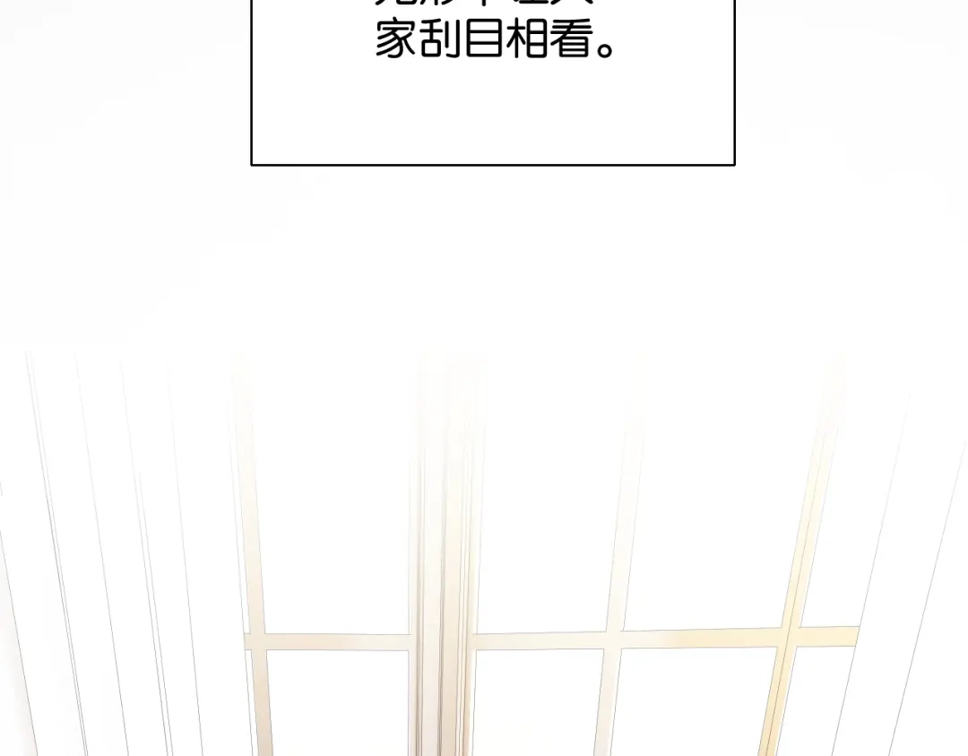 《零距离触感》第18话 才不要嫁给这个笨蛋！ 第108页