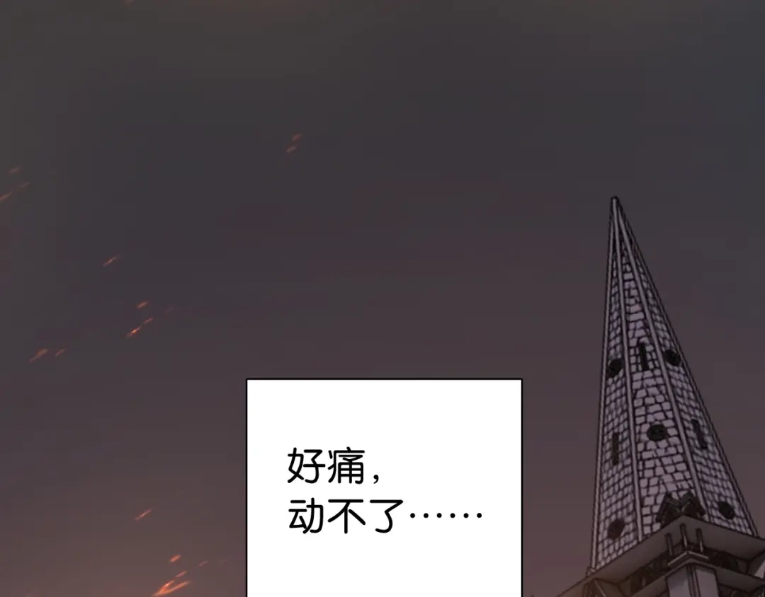 《零距离触感》第1话 变成衣服了？！ 第2页