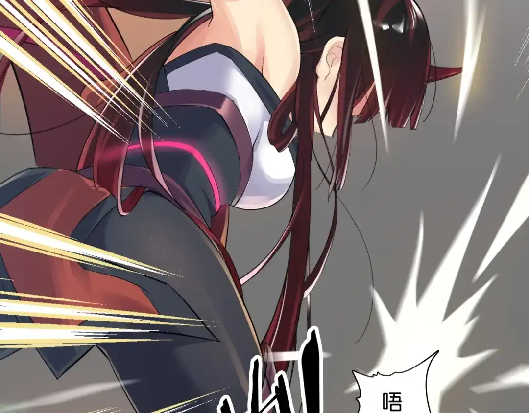 《零距离触感》第1话 变成衣服了？！ 第82页