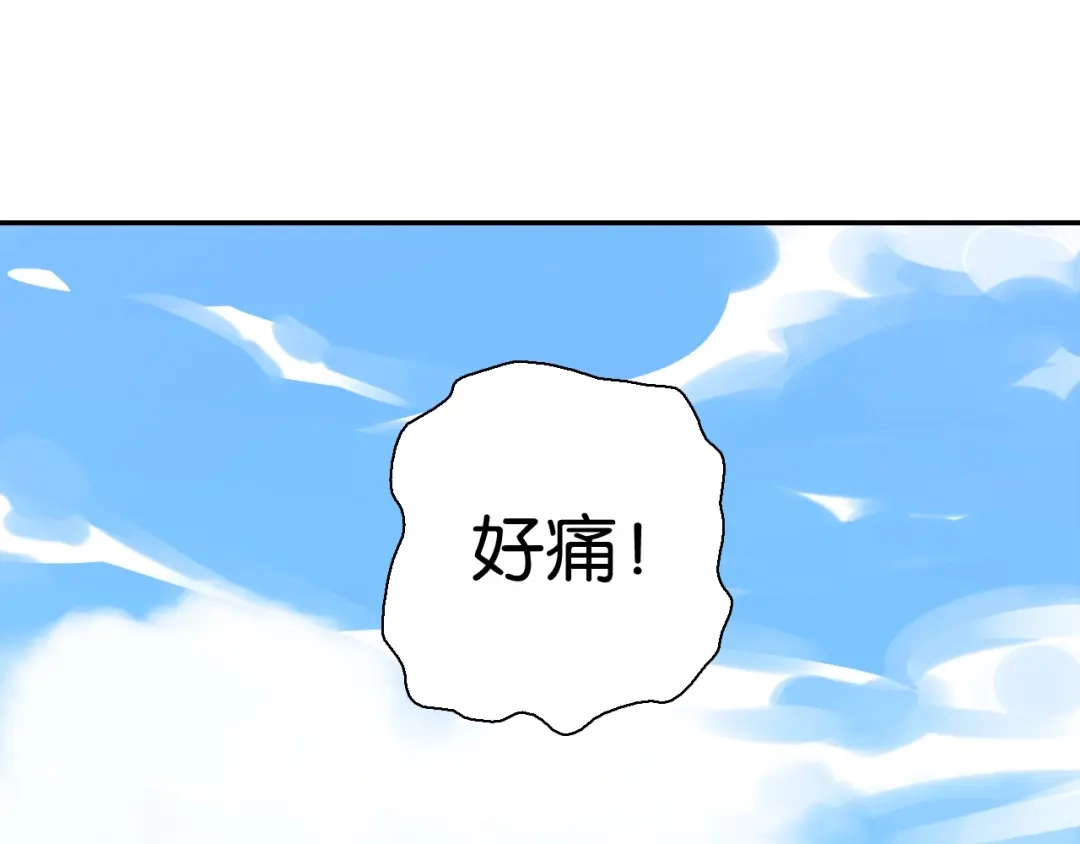 《零距离触感》第1话 变成衣服了？！ 第39页