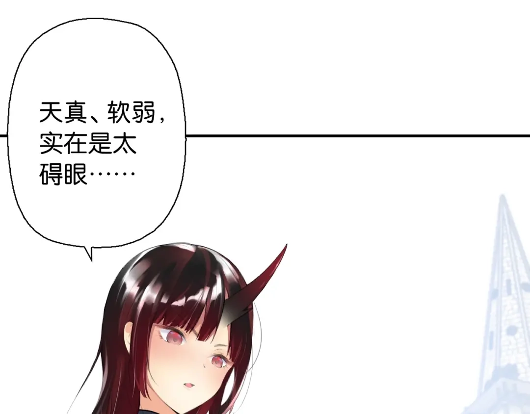 《零距离触感》第1话 变成衣服了？！ 第123页