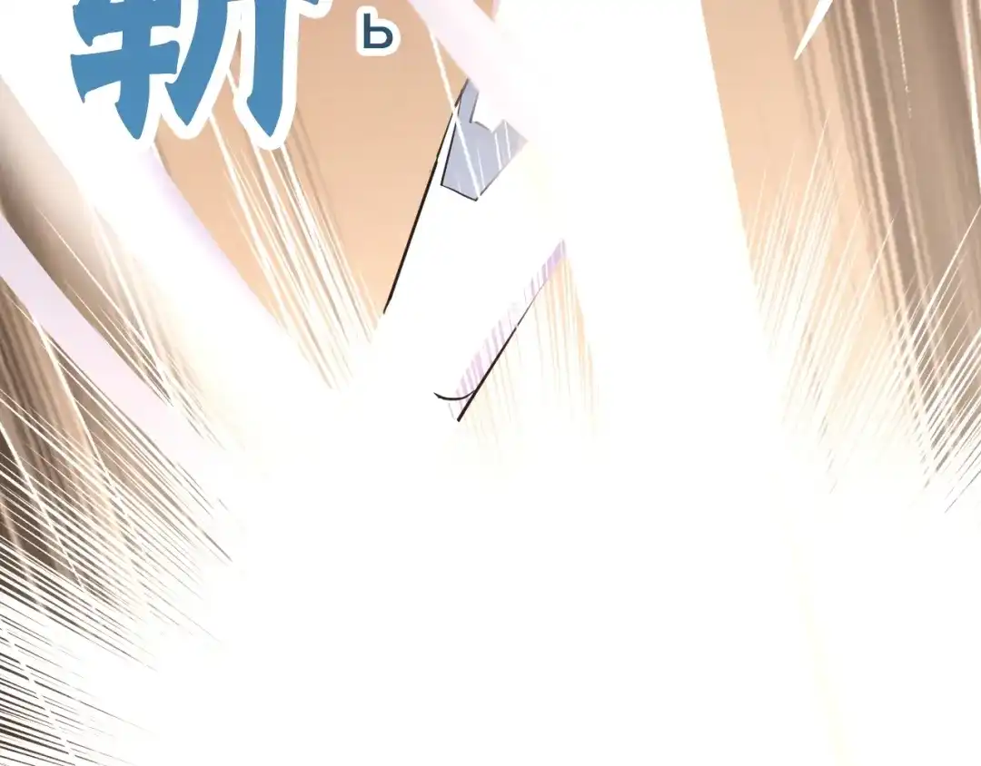 《零距离触感》第1话 变成衣服了？！ 第216页