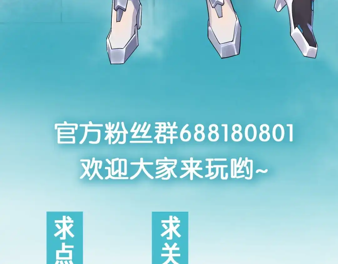 《零距离触感》第1话 变成衣服了？！ 第263页