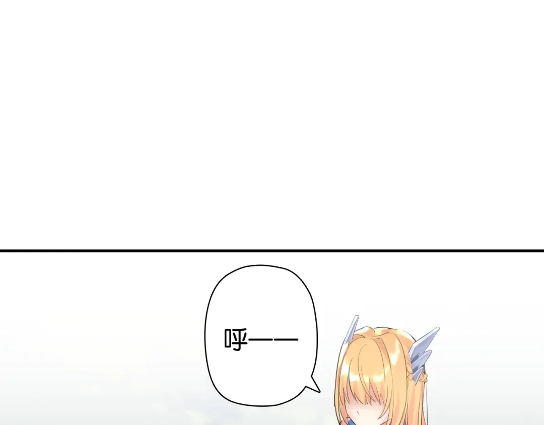 《零距离触感》第1话 变成衣服了？！ 第223页