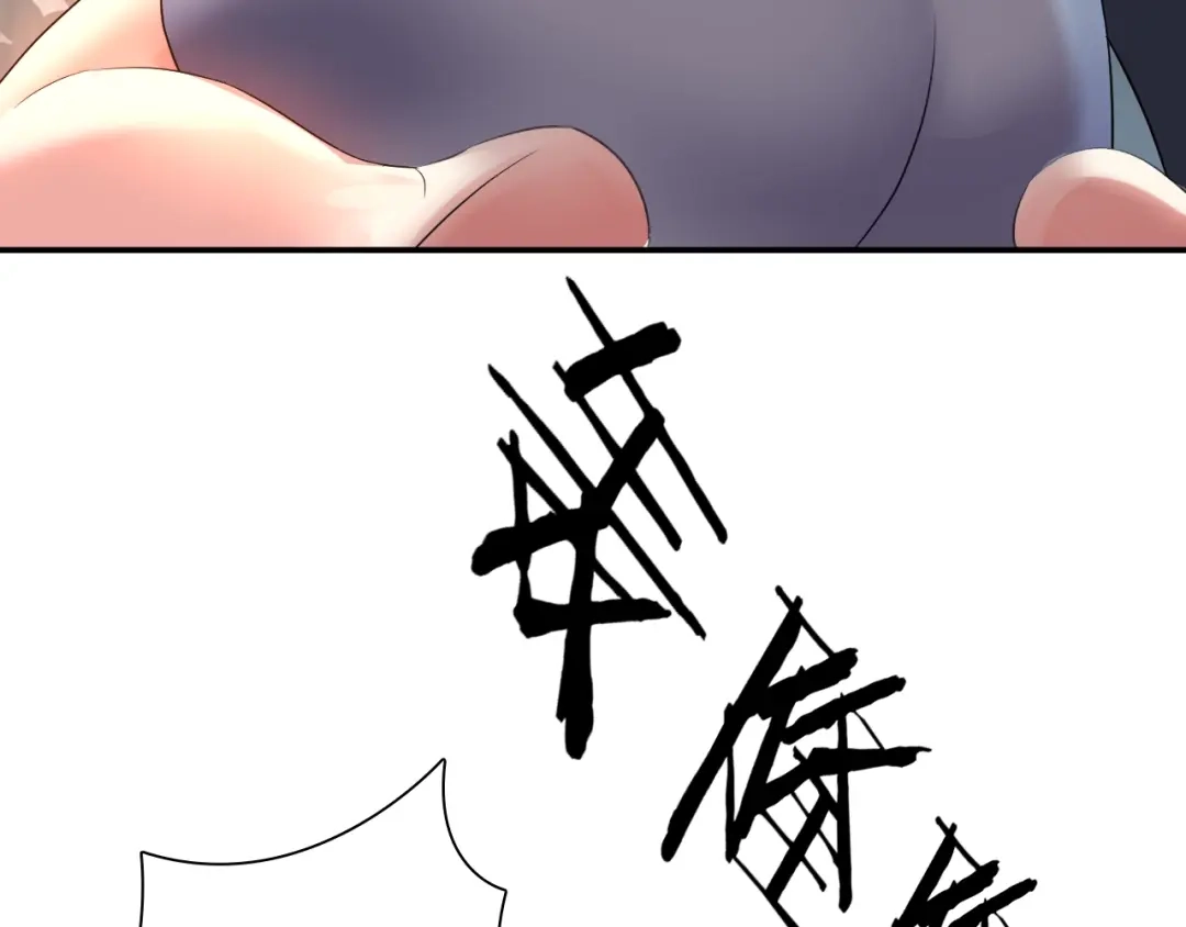 《零距离触感》第1话 变成衣服了？！ 第135页