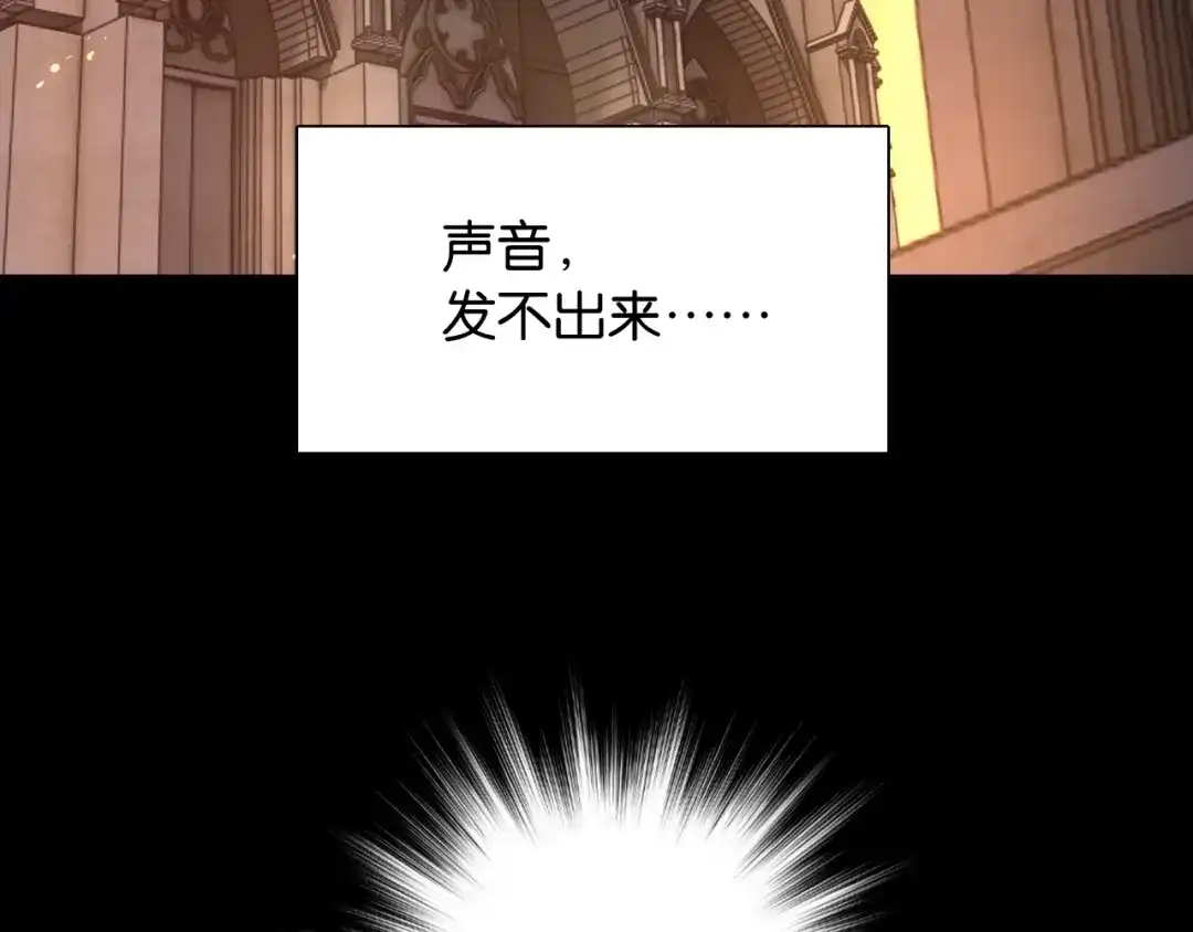 《零距离触感》第1话 变成衣服了？！ 第5页