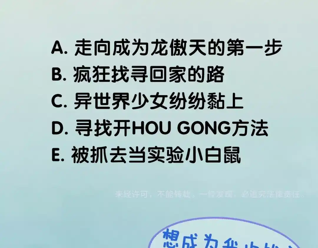 《零距离触感》第1话 变成衣服了？！ 第260页