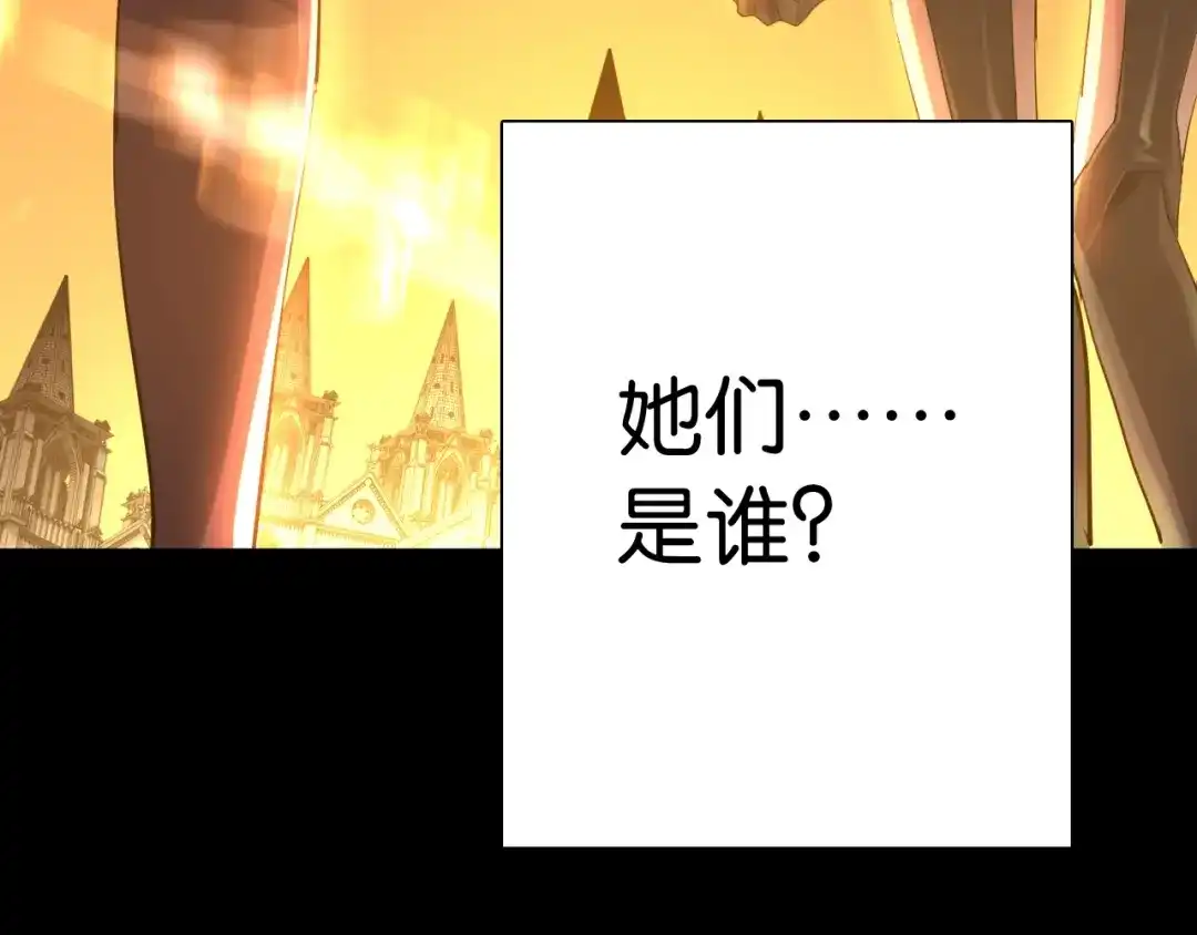 《零距离触感》第1话 变成衣服了？！ 第18页