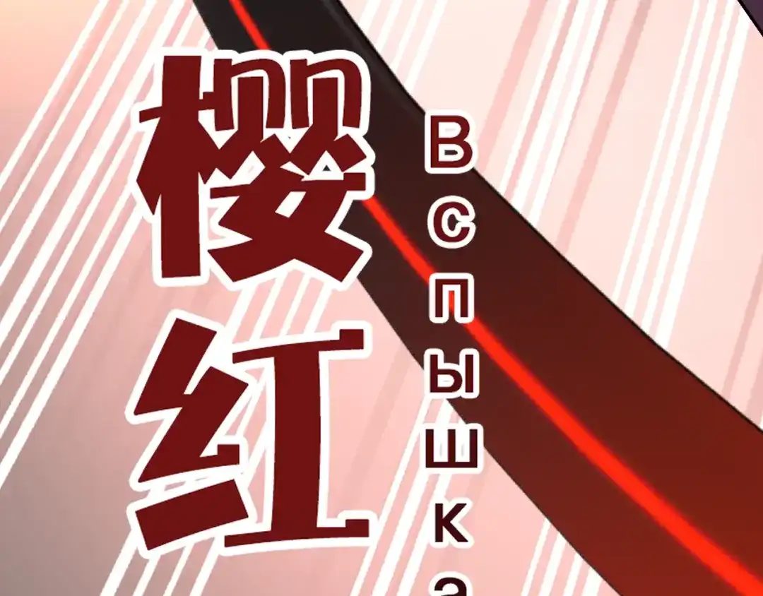 《零距离触感》第1话 变成衣服了？！ 第109页