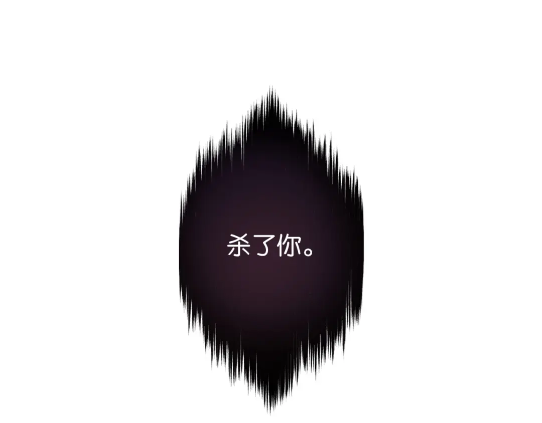 《零距离触感》第1话 变成衣服了？！ 第159页