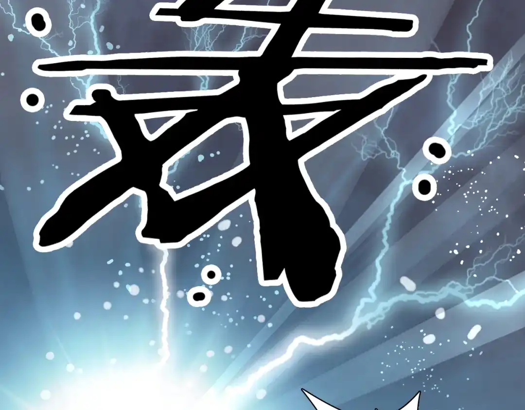 《零距离触感》第1话 变成衣服了？！ 第181页