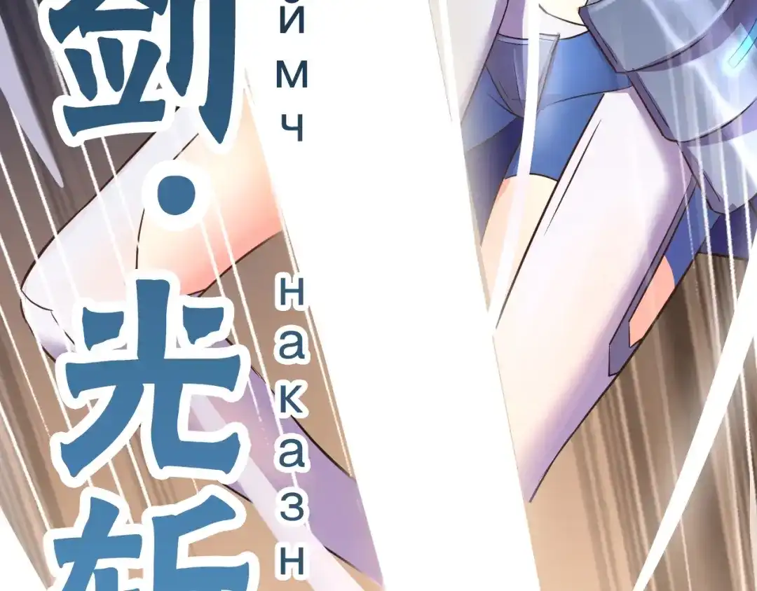 《零距离触感》第1话 变成衣服了？！ 第215页
