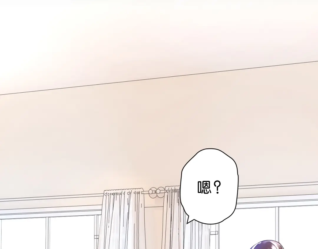 《零距离触感》第1话 变成衣服了？！ 第27页