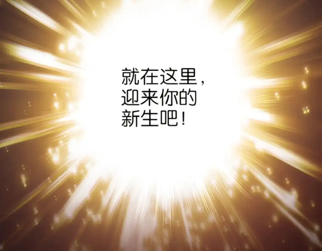 《零距离触感》第1话 变成衣服了？！ 第67页