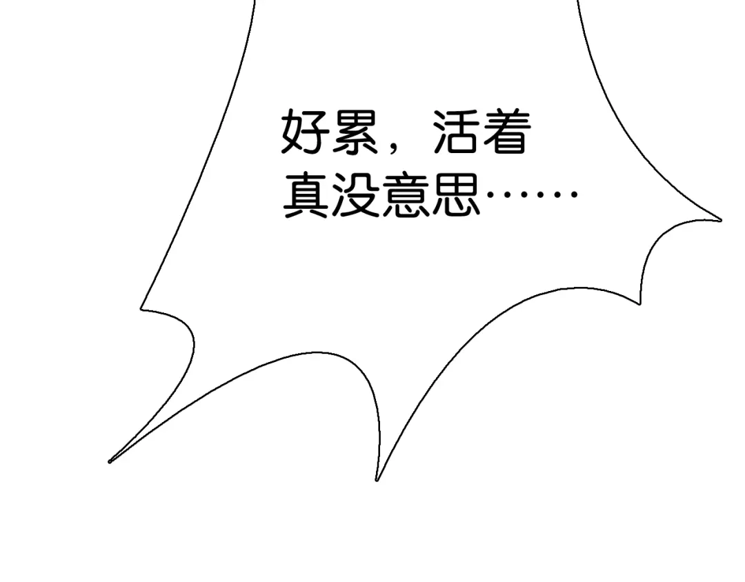 《零距离触感》第1话 变成衣服了？！ 第50页