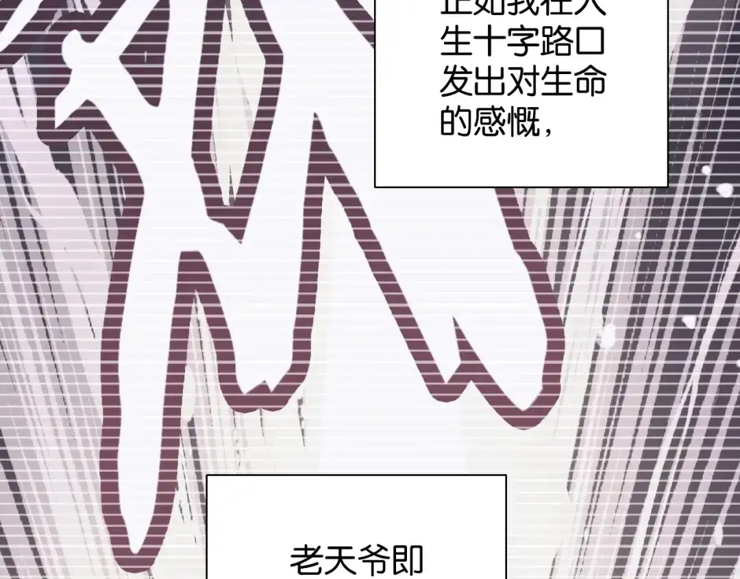 《零距离触感》起源篇 第1话 我竟回到现世？ 第12页
