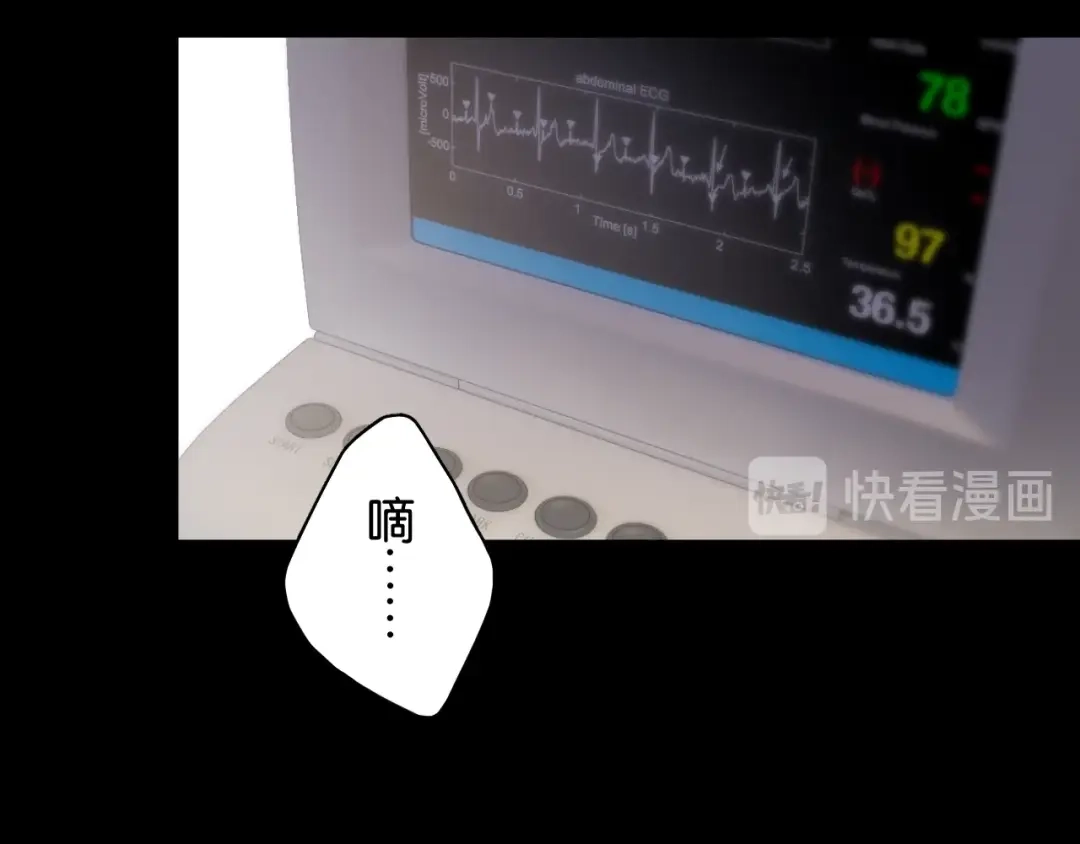《零距离触感》起源篇 第1话 我竟回到现世？ 第51页