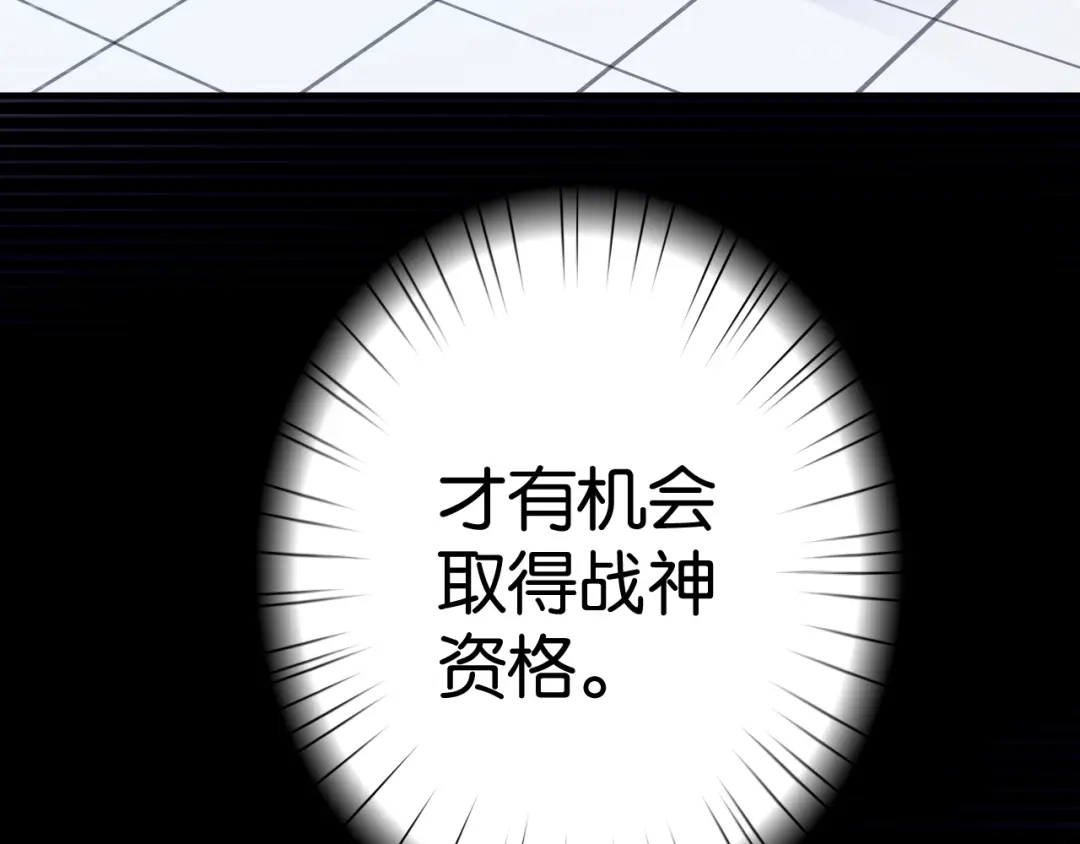 《零距离触感》起源篇 第1话 我竟回到现世？ 第35页