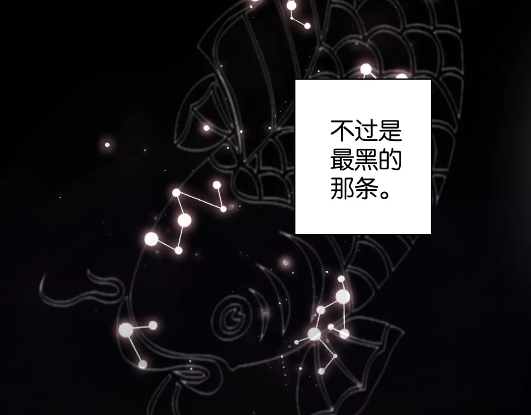 《零距离触感》起源篇 第1话 我竟回到现世？ 第7页