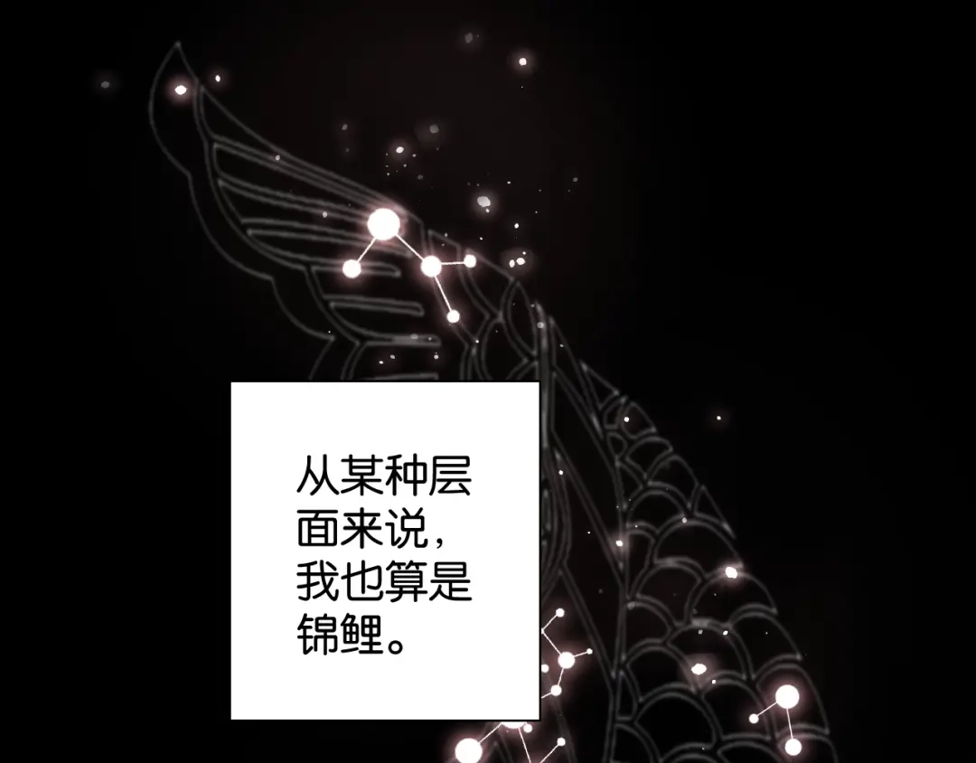 《零距离触感》起源篇 第1话 我竟回到现世？ 第6页
