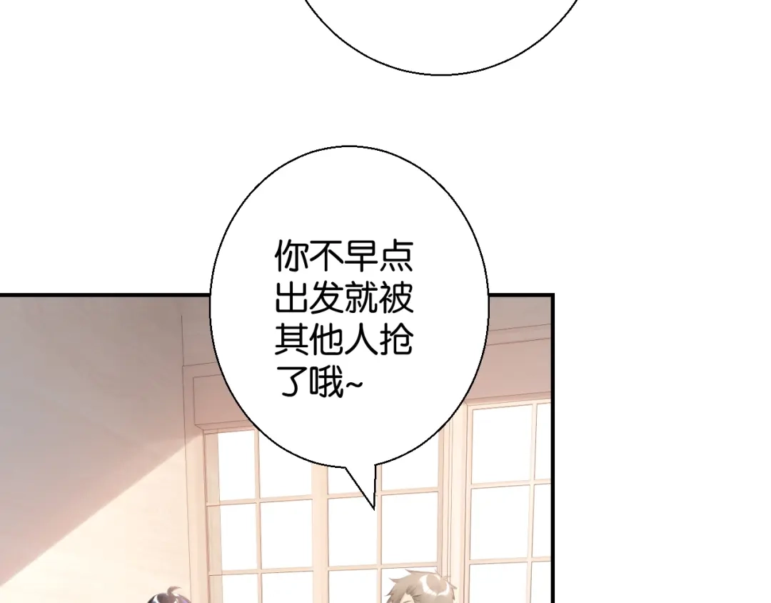 《零距离触感》起源篇 第1话 我竟回到现世？ 第149页