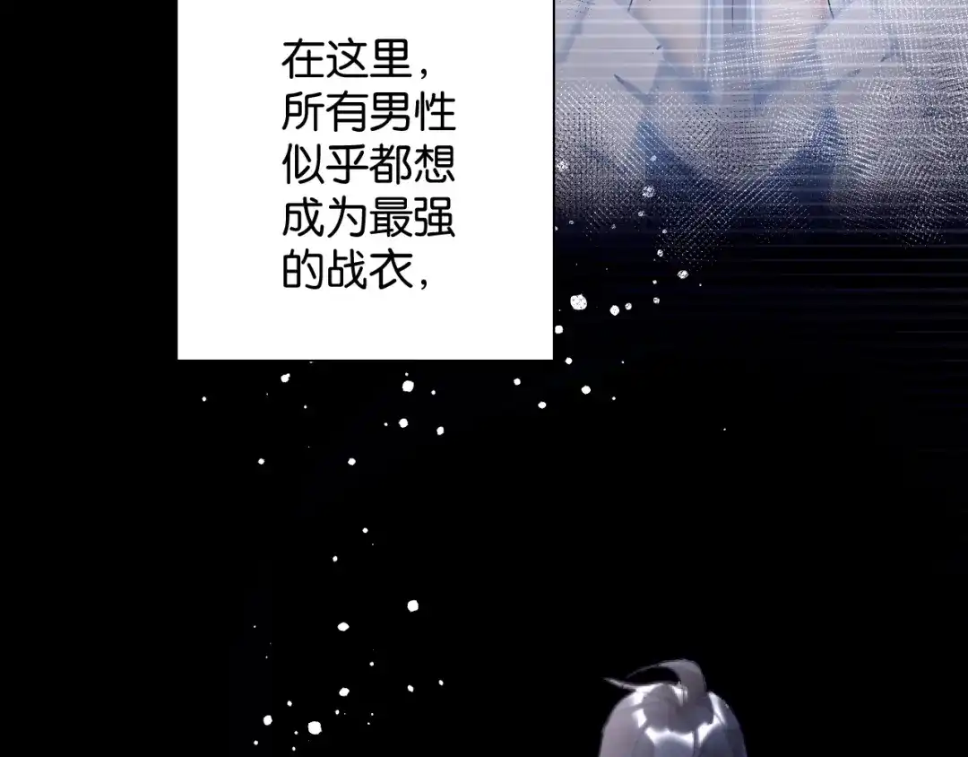 《零距离触感》起源篇 第1话 我竟回到现世？ 第26页
