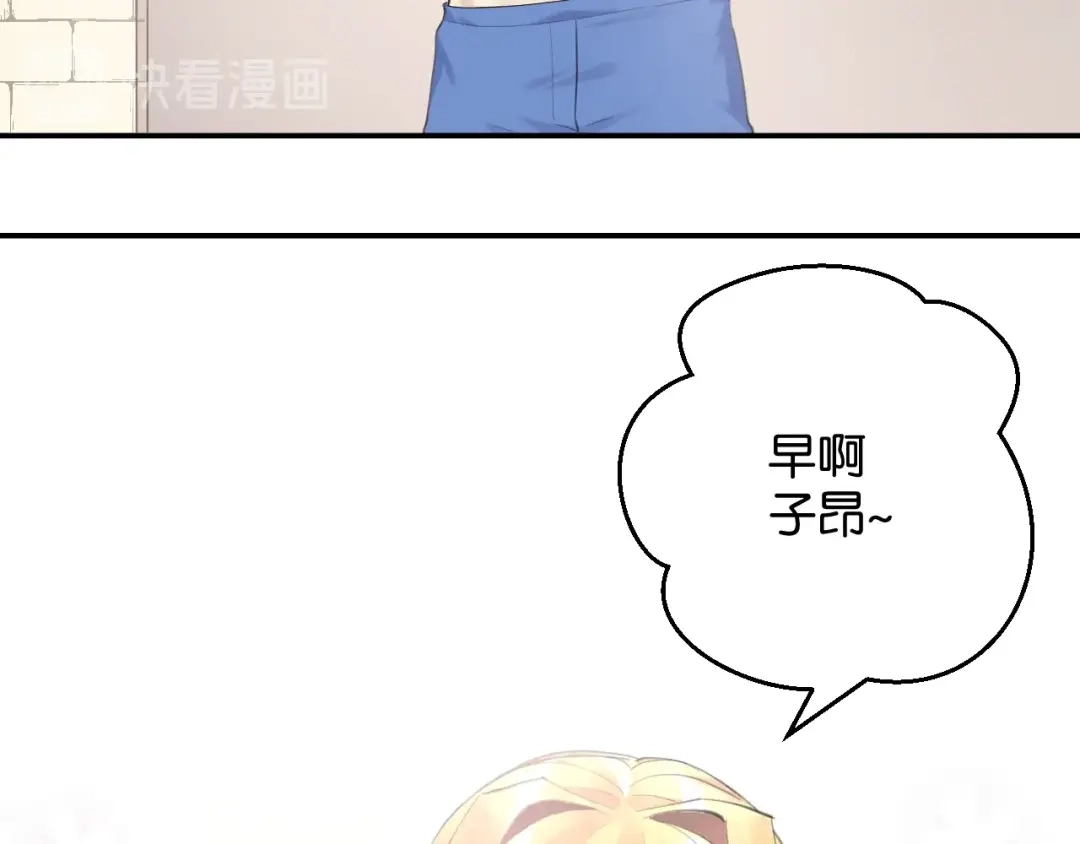 《零距离触感》起源篇 第1话 我竟回到现世？ 第160页
