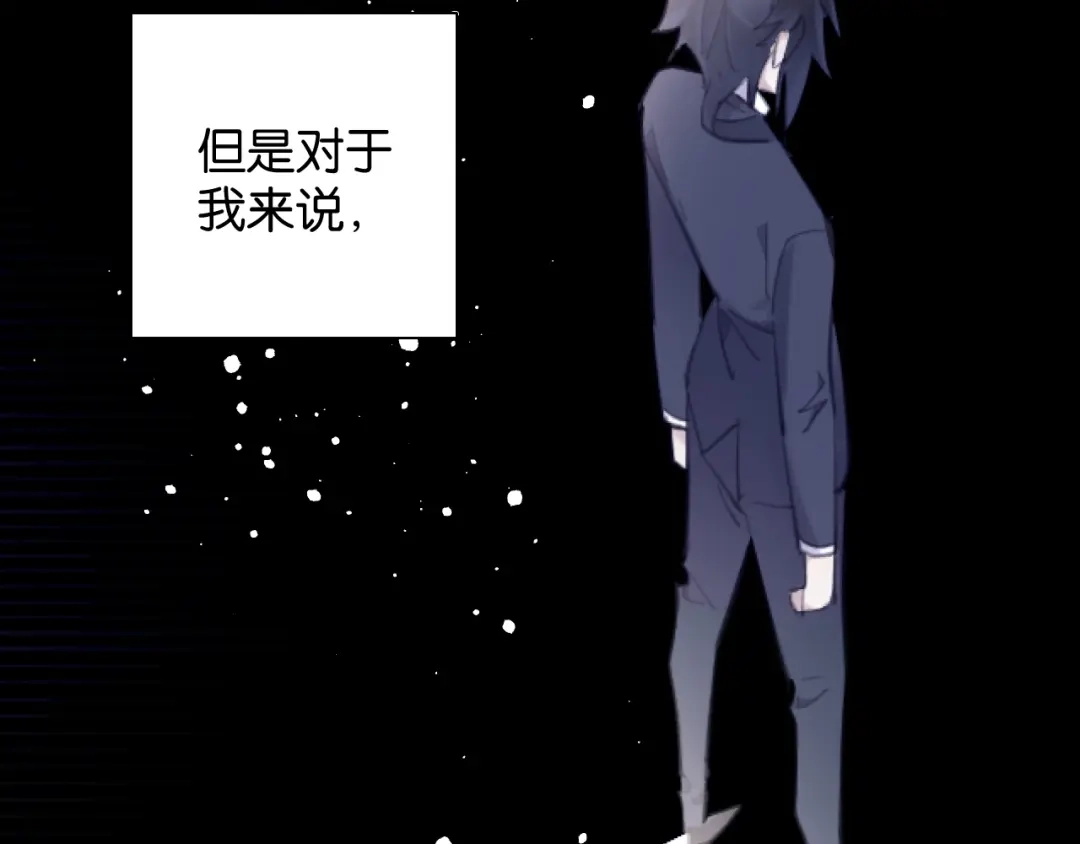 《零距离触感》起源篇 第1话 我竟回到现世？ 第27页