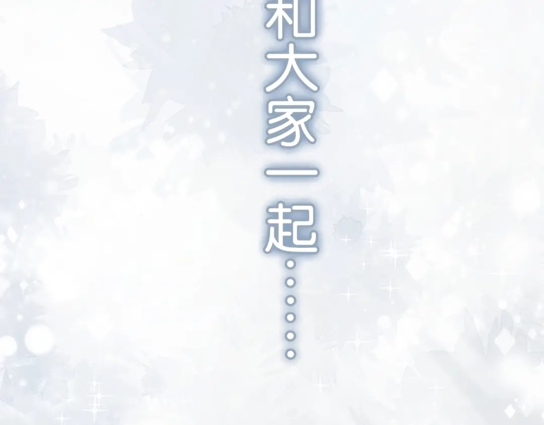 《零距离触感》起源篇 第1话 我竟回到现世？ 第46页