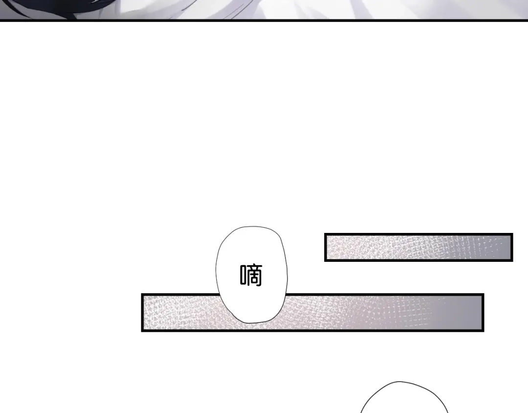 《零距离触感》起源篇 第1话 我竟回到现世？ 第78页