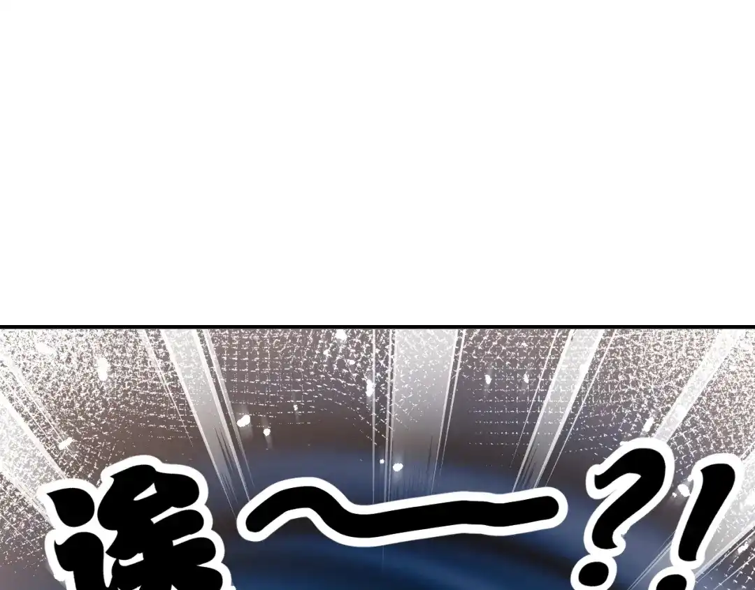 《零距离触感》起源篇 第1话 我竟回到现世？ 第124页