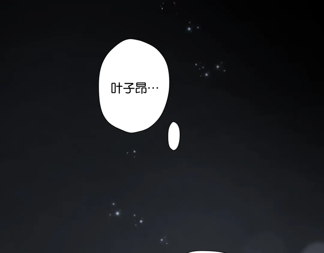 《零距离触感》起源篇 第1话 我竟回到现世？ 第130页