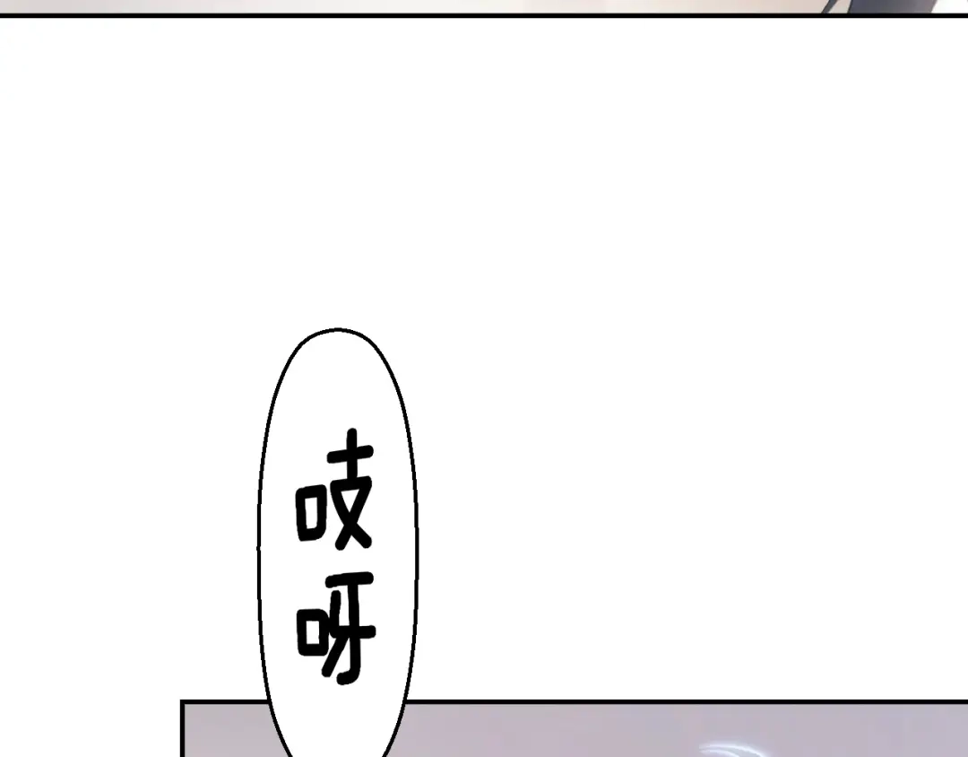 《零距离触感》起源篇 第1话 我竟回到现世？ 第87页