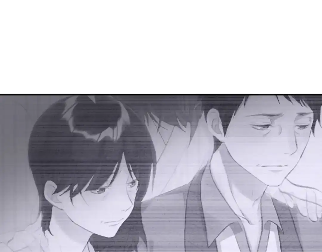 《零距离触感》起源篇 第1话 我竟回到现世？ 第143页