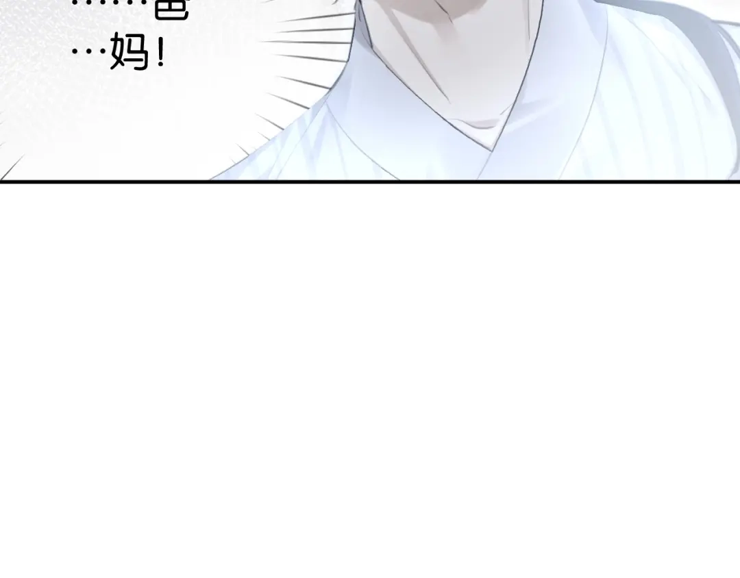 《零距离触感》起源篇 第1话 我竟回到现世？ 第96页
