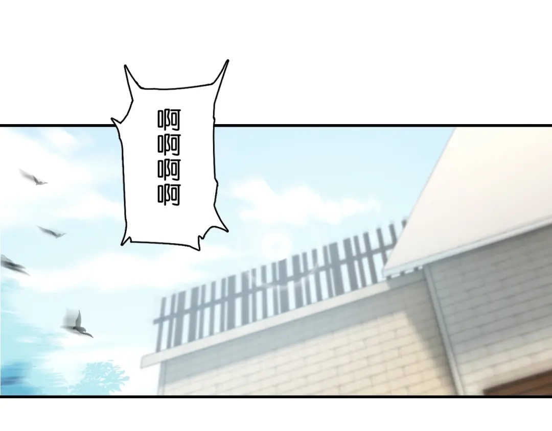 《零距离触感》第2话 没有舞台剧就不算是校庆 第5页