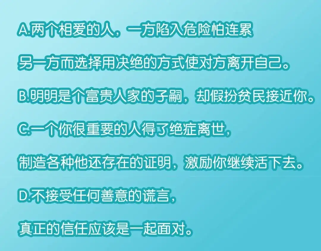 《零距离触感》第2话 没有舞台剧就不算是校庆 第117页