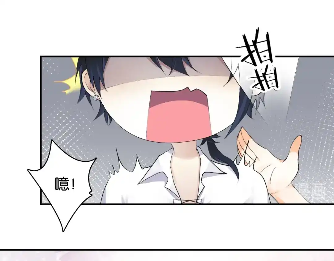 《零距离触感》起源篇 第3话 诺恩的难言之隐 第51页