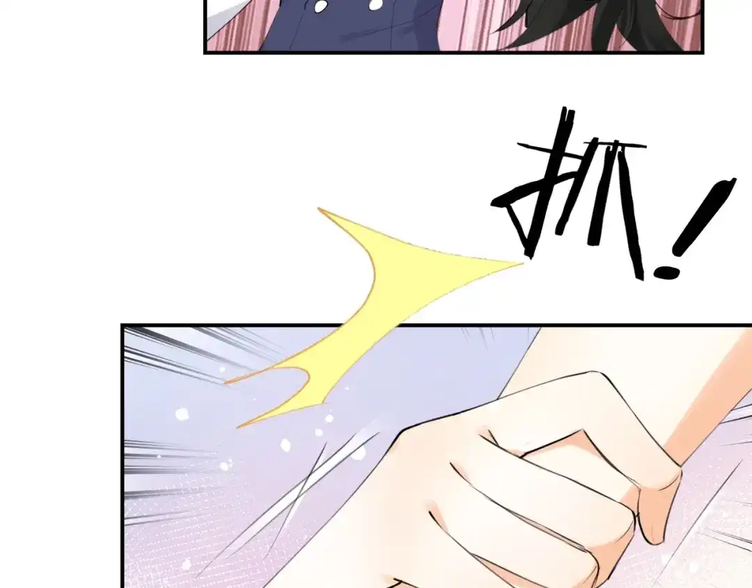 《零距离触感》起源篇 第3话 诺恩的难言之隐 第105页