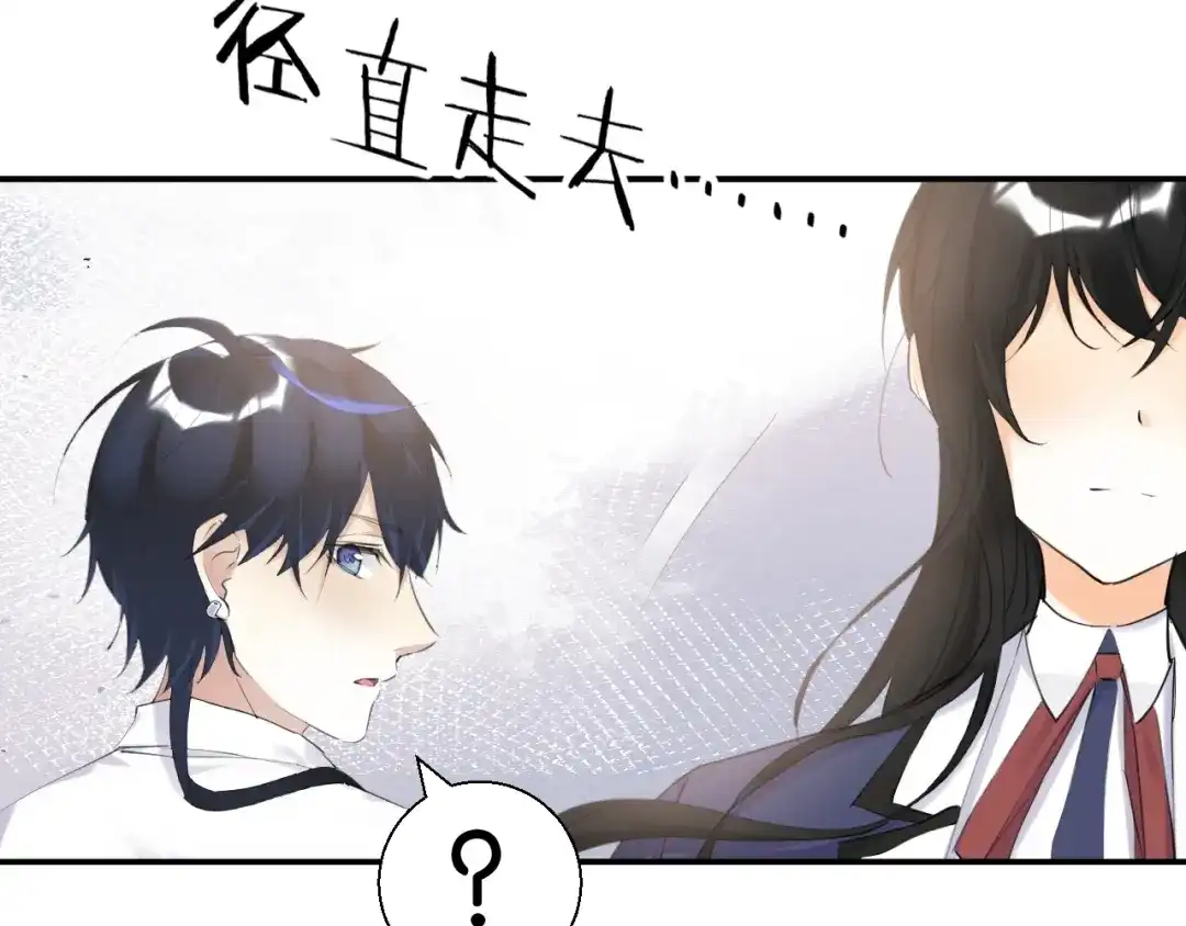 《零距离触感》起源篇 第3话 诺恩的难言之隐 第61页