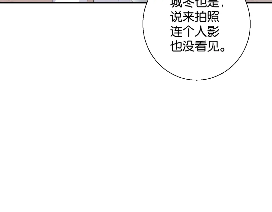 《零距离触感》起源篇 第3话 诺恩的难言之隐 第50页
