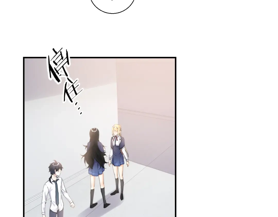《零距离触感》起源篇 第3话 诺恩的难言之隐 第62页